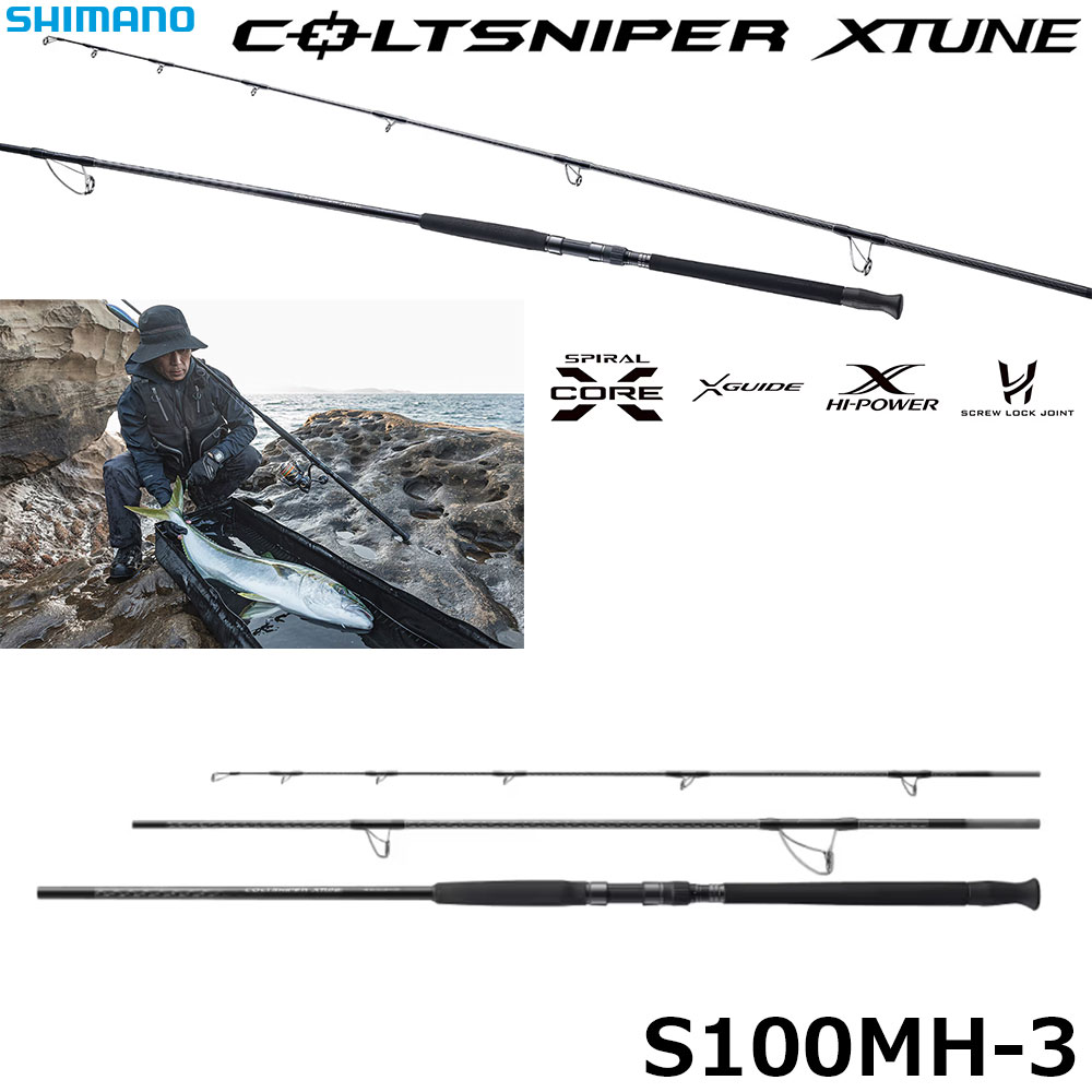 シマノ(SHIMANO) 18ワールドシャウラ 2701FF-2 ワールドシャウラ ☆NEW