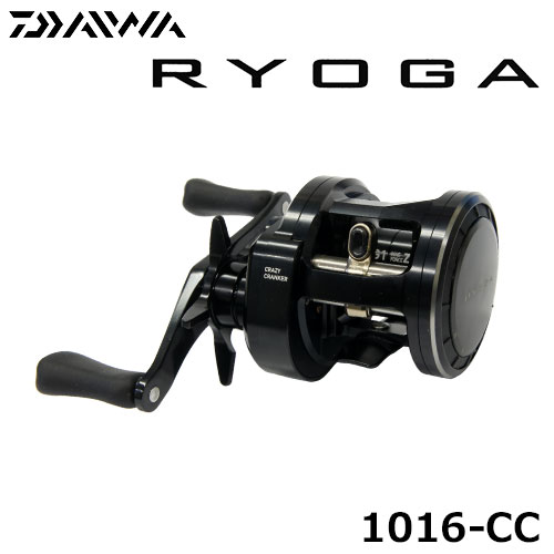 ダイワ(DAIWA) 18RYOGA 1016-CC ☆特別割引品 RYOGA(リョウガ) | 激安