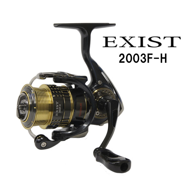 ダイワ(DAIWA) 15イグジスト(EXIST) 2003F-H ☆セール特別割引品(お
