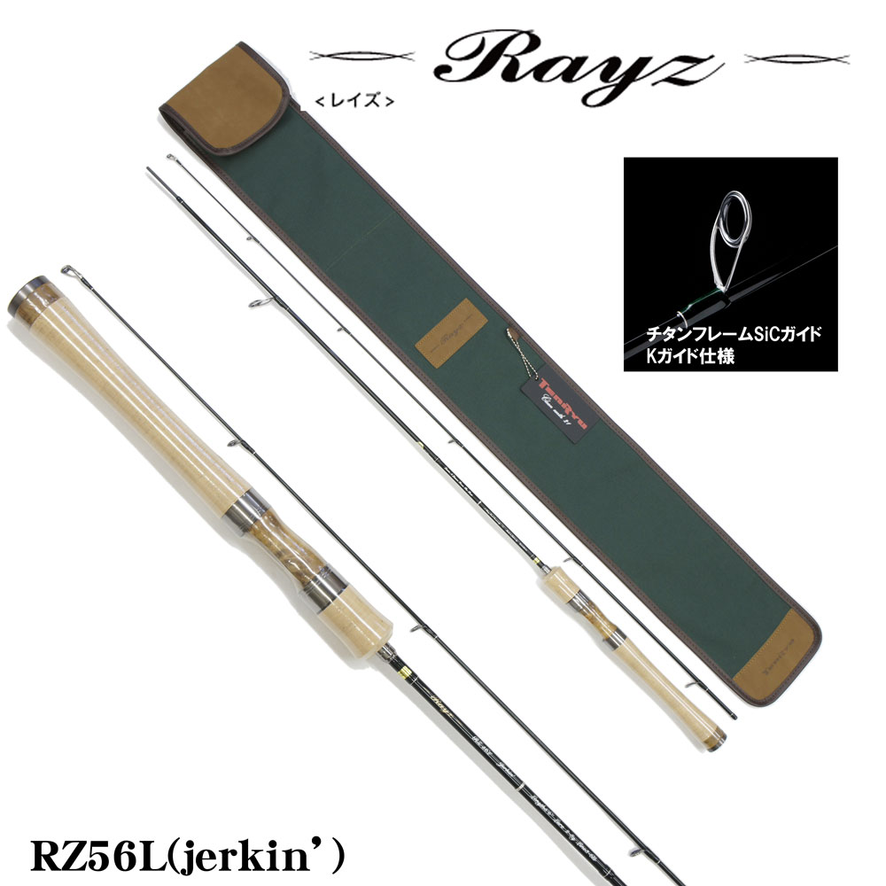 テンリュウ レイズ(Rayz) RZ56L(Jerkin) ☆セール特別割引品 Rayz
