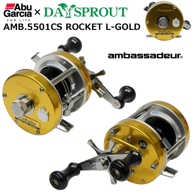アブ・ガルシア(Abu Garcia) DAYSPROUT(ディスプラウト) AMB.5501CS