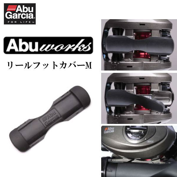 モーリス(VARIVAS) モーリスグラファイトワークス BWS-44FC-RX[Jet