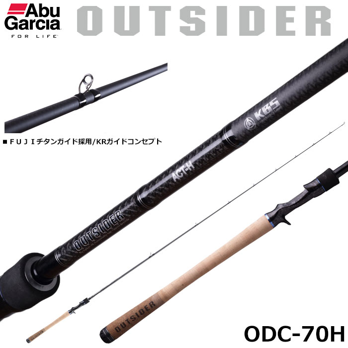 アブガルシア(Abu Garcia) アウトサイダー ODC-711XXH ○廃番