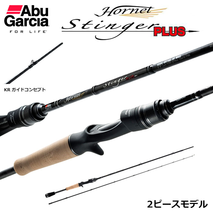 アブガルシア(Abu Garcia) ホーネットスティンガープラス HSPC-722H