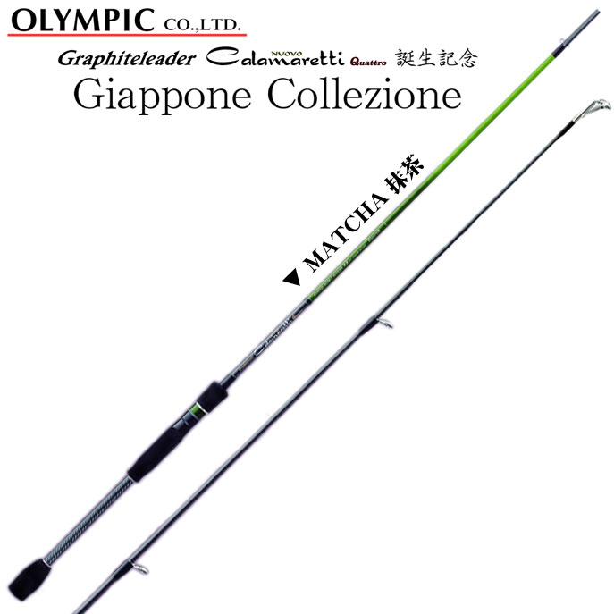 オリムピック ヌーボカラマレッティー Quattro(クワトロ) GONCQS-892ML