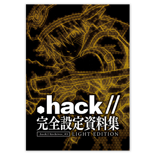 hack//」完全設定資料集 .hack//Archives_03 LIGHT EDITION | CC2STORE