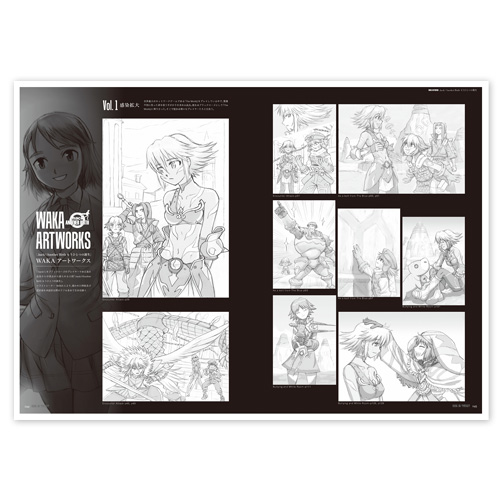 hack//」完全設定資料集 .hack//Archives_03 LIGHT EDITION | CC2STORE