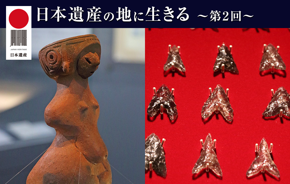 日本遺産の地に生きる ～第2回～│「旅の友」web版【東日本版