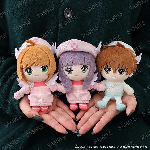 ぬいぐるみ／カードキャプターさくら さくら | CLAMP展 グッズ情報