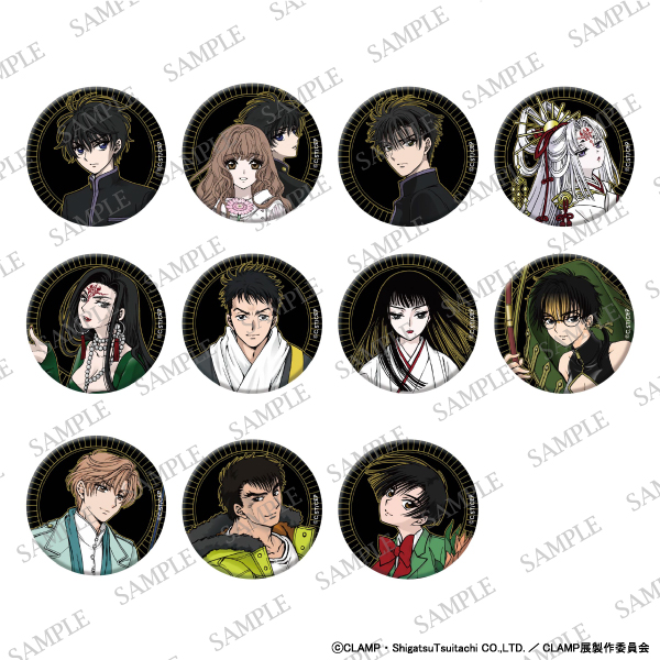 ホログラム缶バッジコレクション／X -エックス- vol.1（全11種