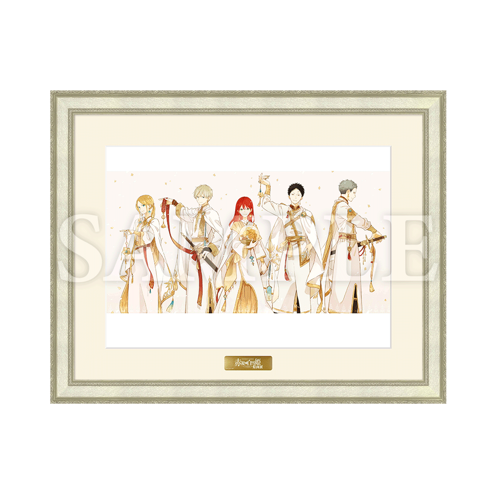 赤髪の白雪姫原画展 公式サイト