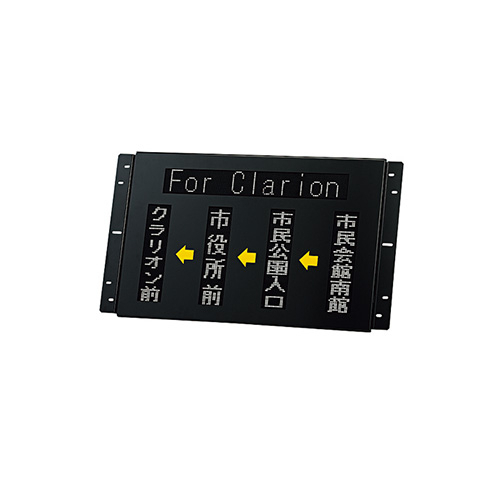 白色LED行先表示器 一般路線用 ｜Clarionクラリオン | Home