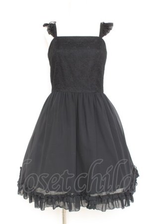 Moi-meme-Moitie(モワ・メーム・モワティエ)の古着 ゴス美品！ (Page 1)