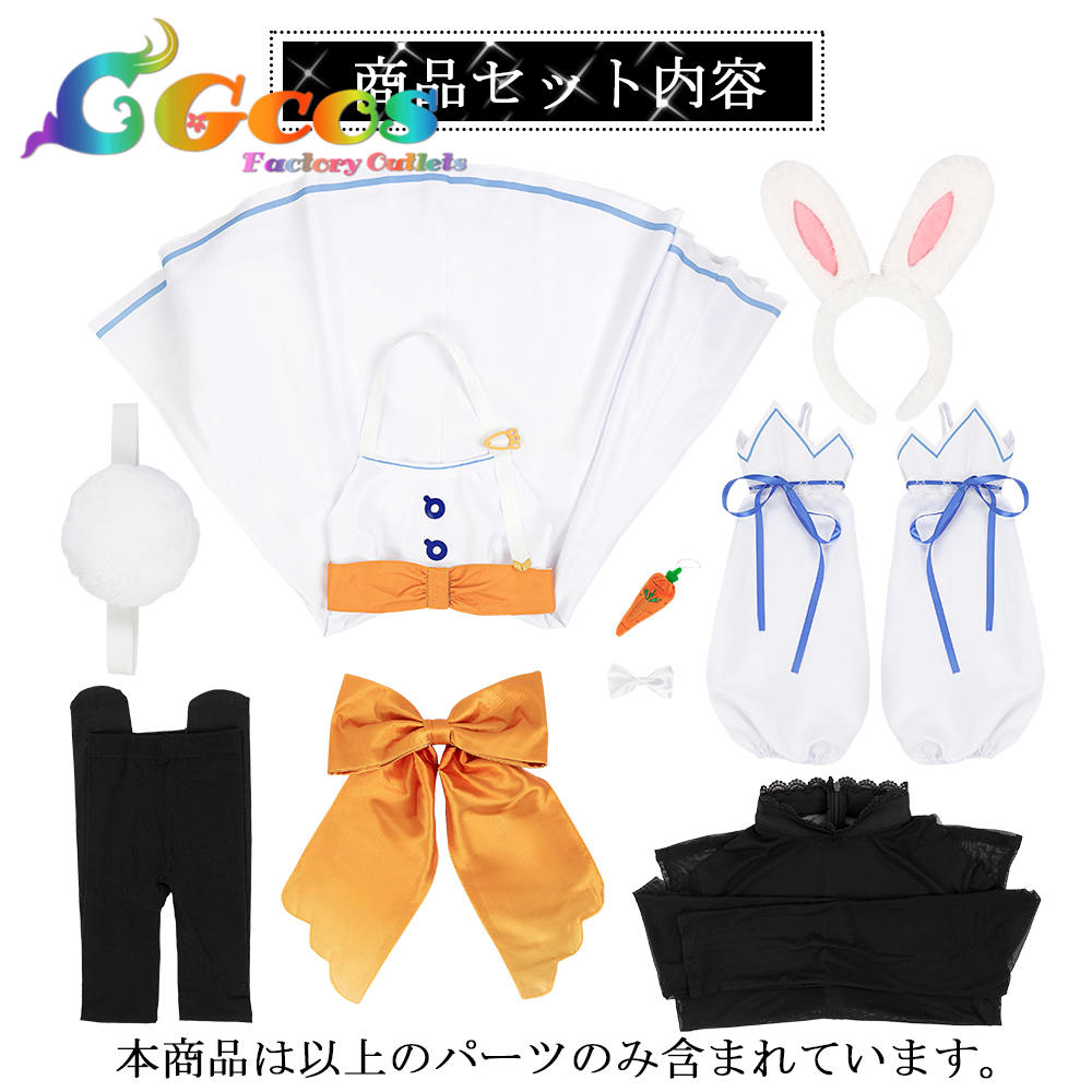 バーチャルYouTuber VTuber 兎田ぺこら マミー コスプレ衣装