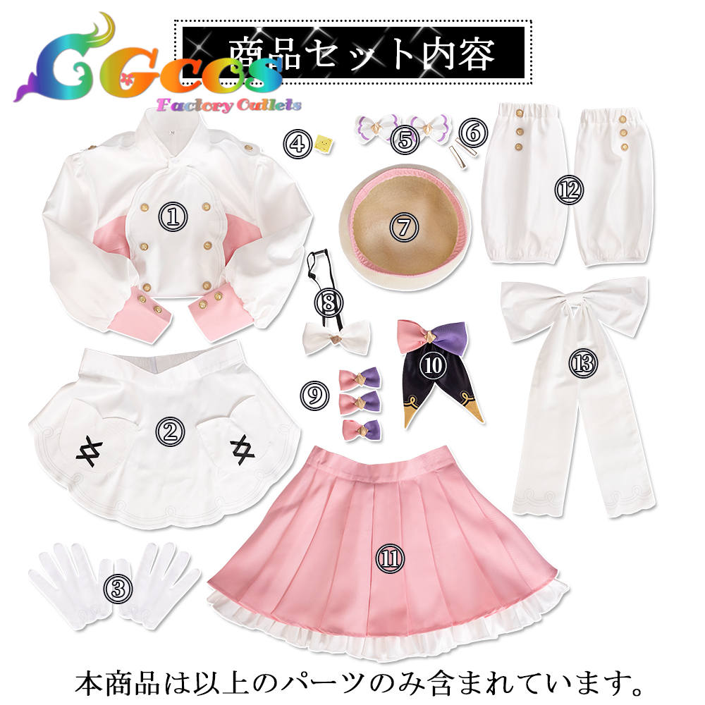 バーチャルYouTuber Vtuber Spieciale 早乙女ベリー コスプレ衣装