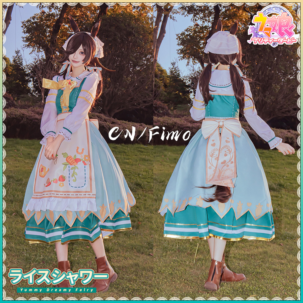 ウマ娘プリティーダービー Yummy Dreamy Fairy ライスシャワー