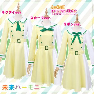 刀剣乱舞 五月雨江 内番 コスプレ衣装