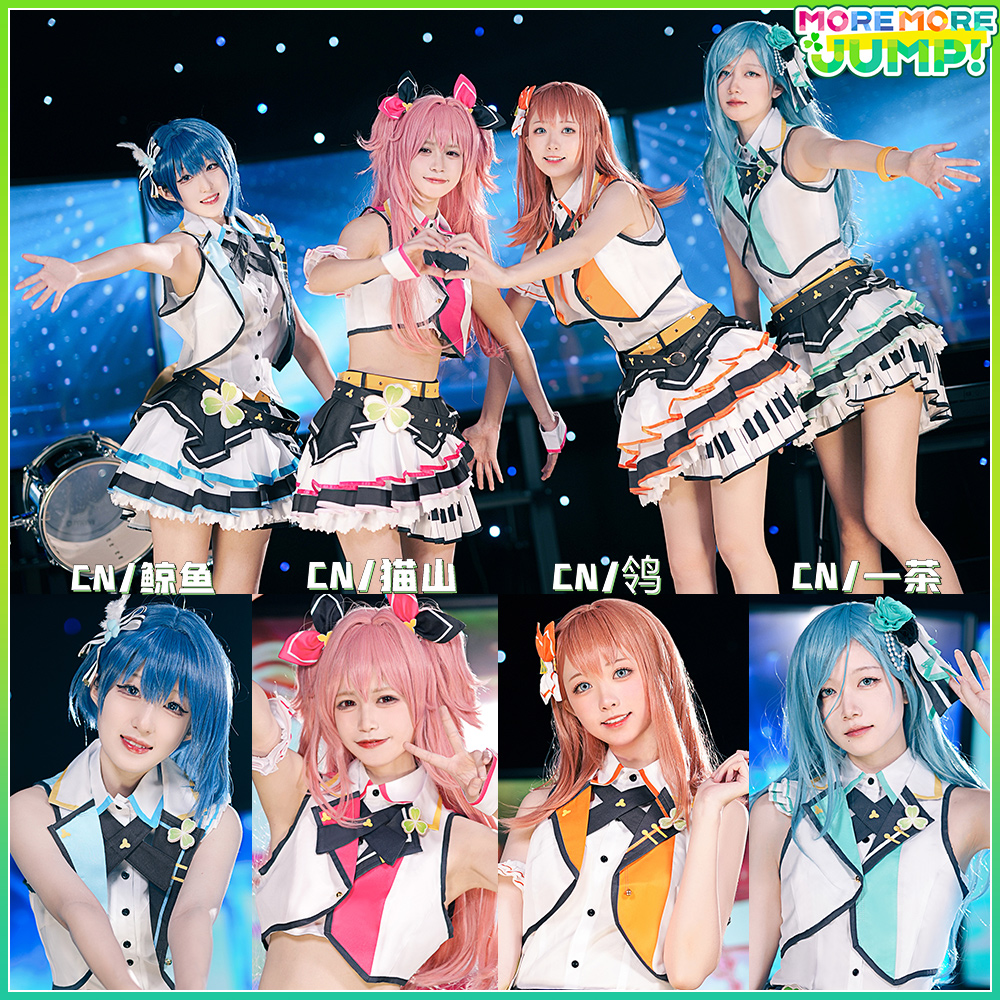 プロジェクトセカイ カラフルステージ！ プロセカ MORE MORE JUMP