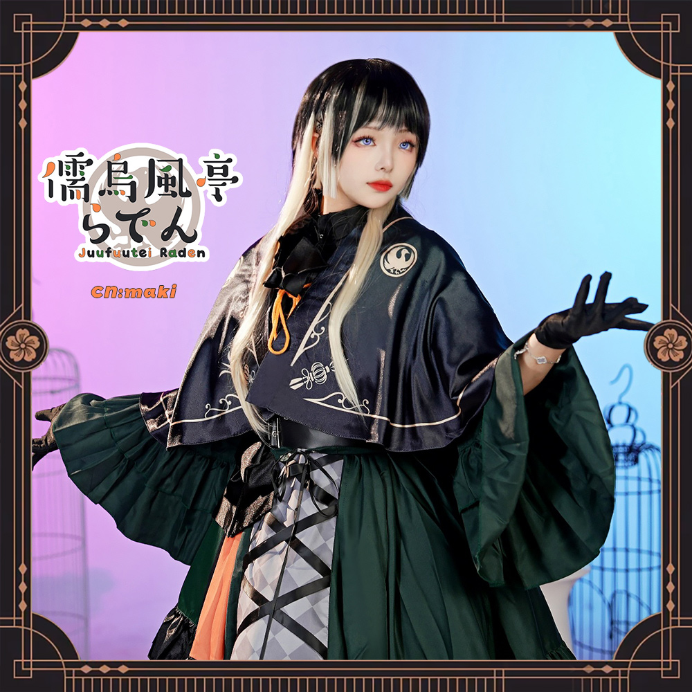 バーチャルYouTuber ホロライブ ReGLOSS 儒烏風亭らでん コスプレ衣装