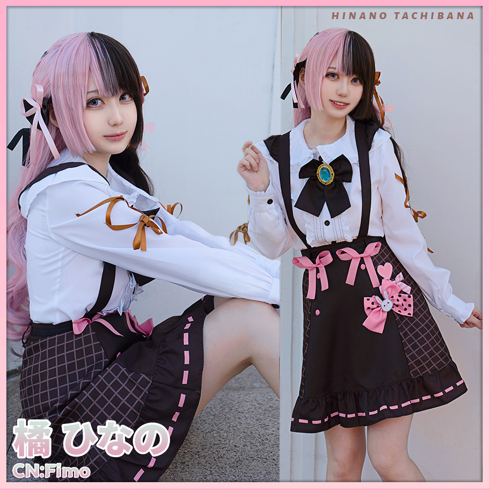 Vtuber ぶいすぽっ！ VSPO! 橘ひなの コスプレ衣装