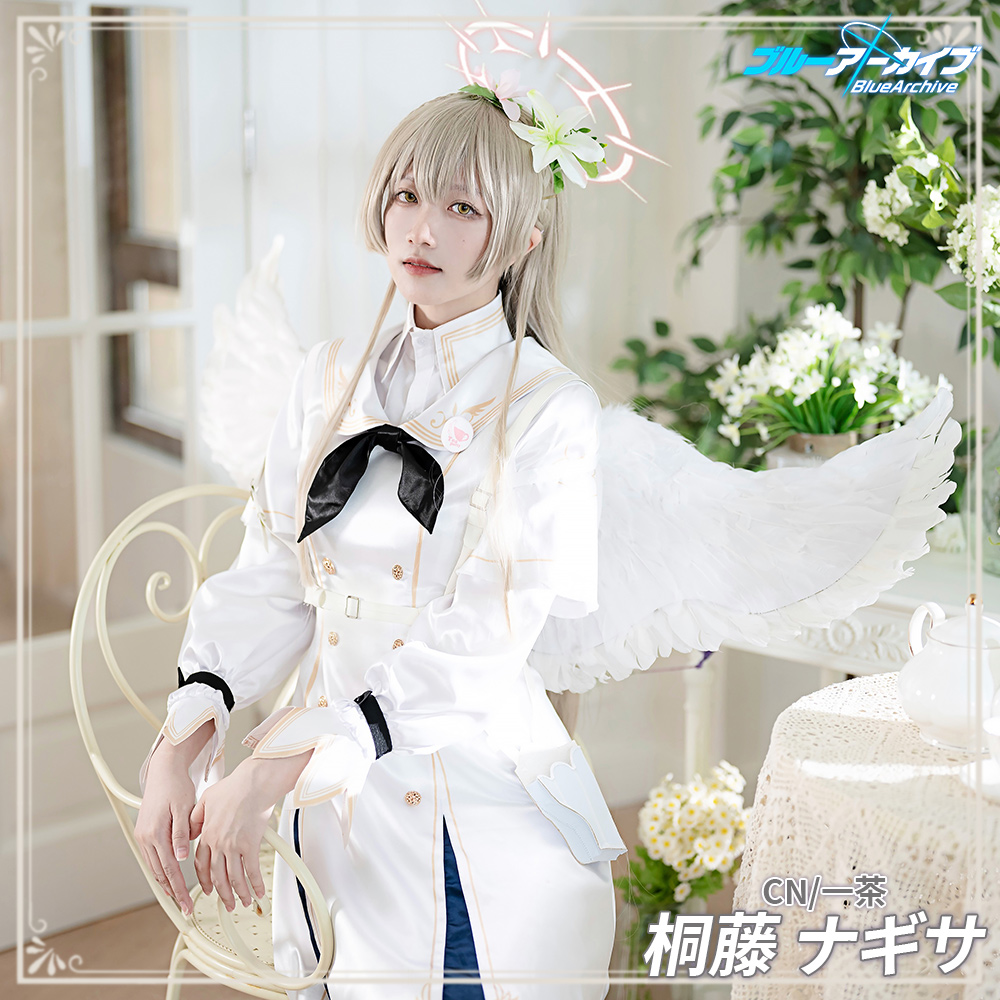 ブルーアーカイブ -Blue Archive- トリニティ総合学園3年生 桐藤ナギサ