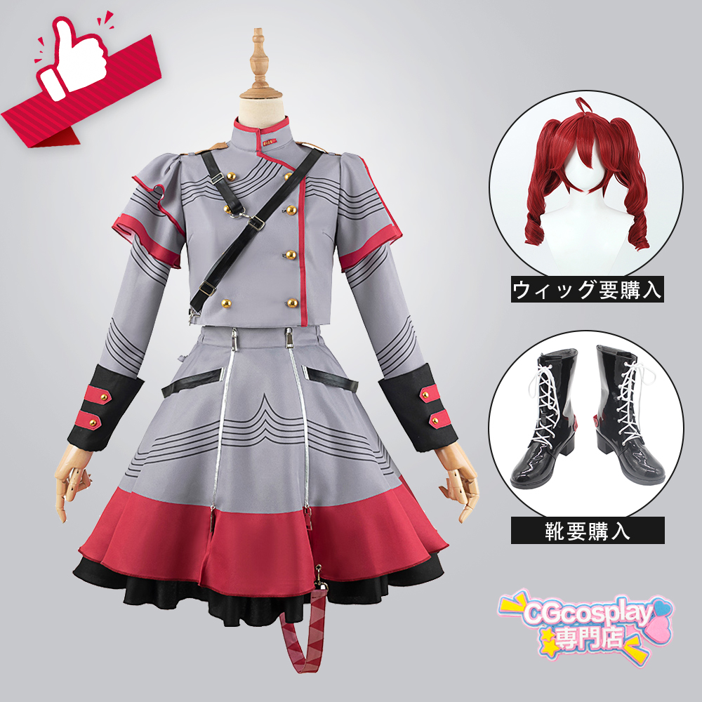 VOCALOID Synthesizer V 重音テト コスプレ衣装