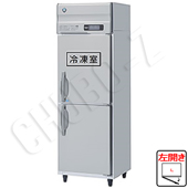 HRF-75A-1|ホシザキ業務用冷凍冷蔵庫(旧型式HRF-75A) | 業務用厨房機器