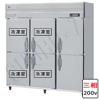 HRF-180A4F3-2(三相200V)|ホシザキ業務用冷凍冷蔵庫(旧型式HRF-180A4F3