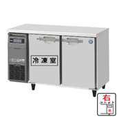RFT-150MTCG-ML|ホシザキテーブル型冷凍冷蔵庫 | 業務用厨房機器/調理