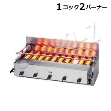 リンナイRGA-410B(A)|下火式ガス赤外線グリラー|焼物器・グリドル|厨房