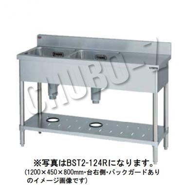 マルゼンBST2-186R|台付二槽シンク|シンク|作業機器・板金類 | 業務用