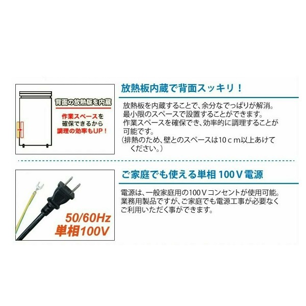 業務用厨房機器/調理道具通販サイト「厨房ズfeat.ユー厨房」