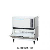 IM-90DM-1-STN|ホシザキ全自動製氷機 | 業務用厨房機器/調理道具通販