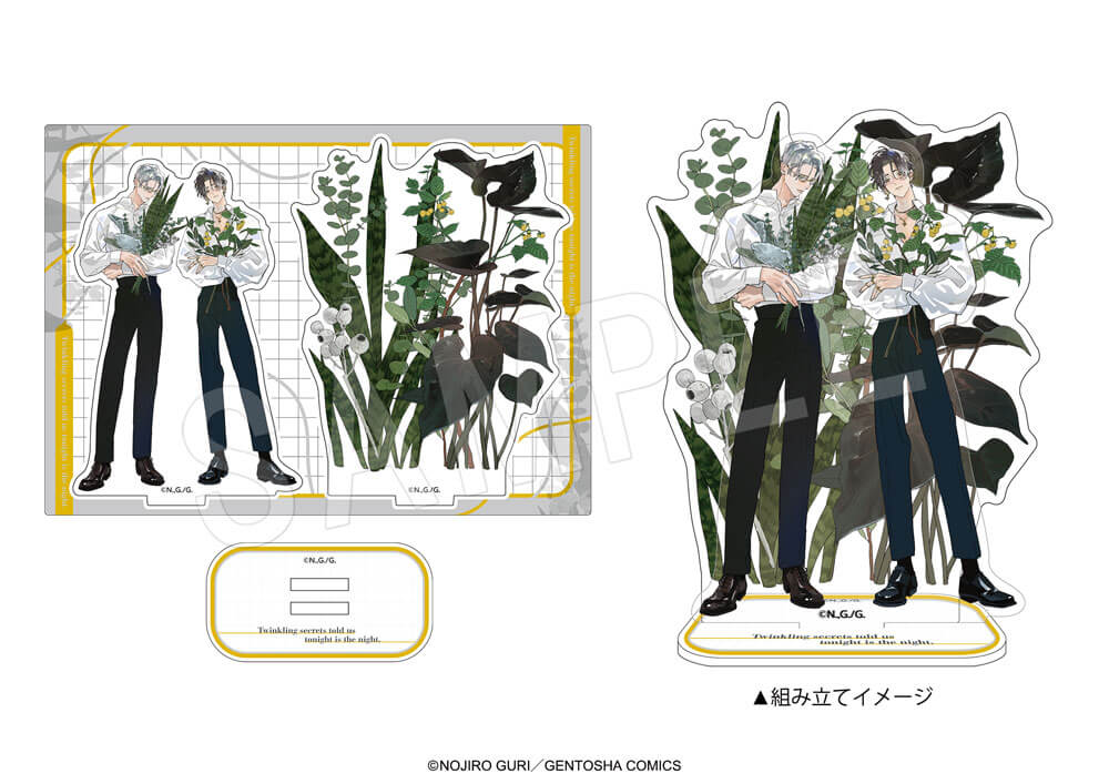 金銀ささめくひみつは夜』より、野白ぐり先生描き下ろし新規イラストを