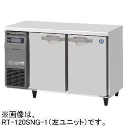 RT-120SNG-1 RT-120SNG-1-R ホシザキ 業務用テーブル形冷蔵庫