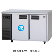冷機器(冷蔵庫_冷凍庫_製氷機等) | 横型冷凍冷蔵庫 | パナソニック