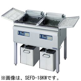 SEFD-18KWD 電気フライヤー(スローダウンタイプ) ニチワ｜業務用厨房