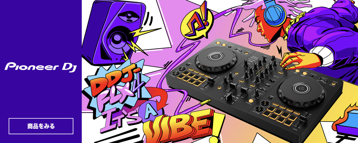 Pioneer DJ DDJ-FLX4 ラップトップスタンドヘッドホン付きセット DJ