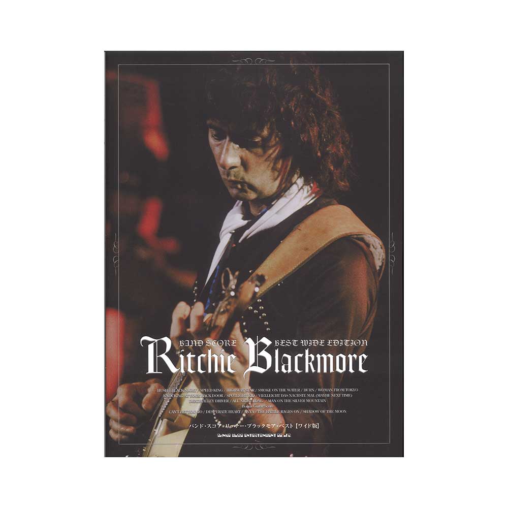 バンドスコア リッチー・ブラックモア・ベスト ワイド版 シンコー