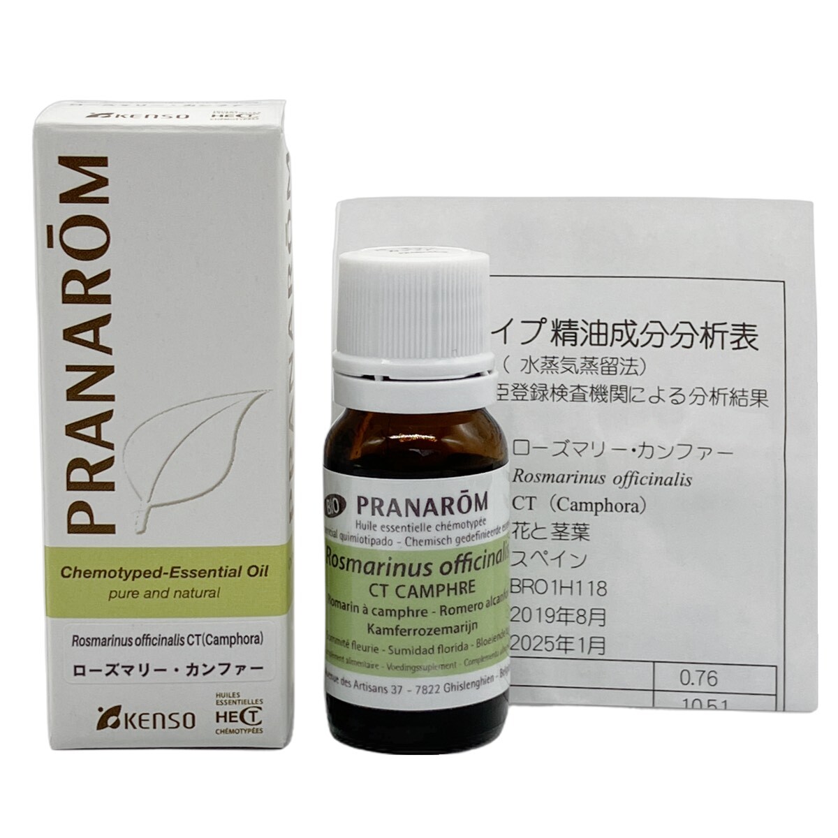 ローズマリー・カンファー｜プラナロム精油｜ONLINE SHOP カモミール
