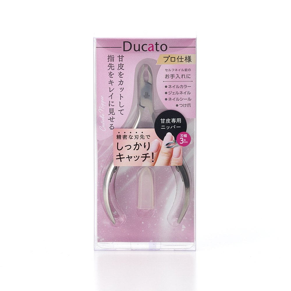 キューティクルニッパー：商品ラインナップ | Ducato/デュカート