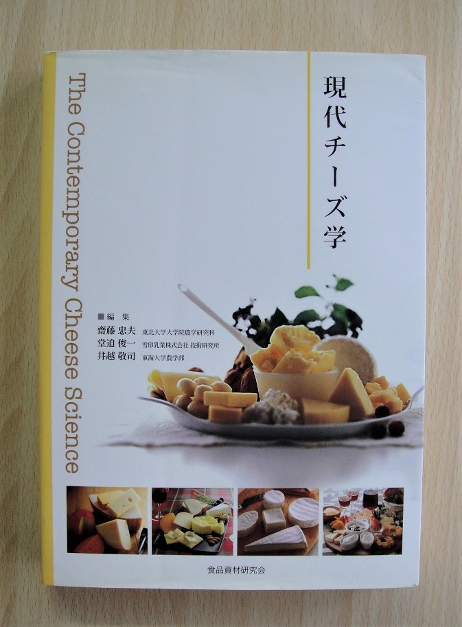 C.P.A. | ダンチェッカーの草食叢書