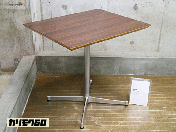 Karimoku60】カリモク60 カフェテーブル ウォールナット 展示品 出張