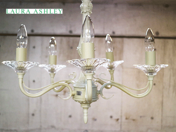 LAURA ASHLEY】ローラアシュレイ シャンデリア 5灯 照明 ライト出張