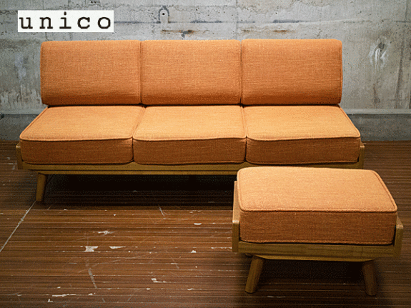 unico ALBERO アルベロ 3シーター 3人掛けソファ オットマン