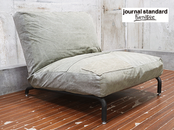 journal standard Furniture】ジャーナルスタンダードファニチャー