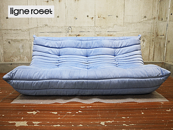 ligne roset】リーンロゼ TOGO トーゴ 3人掛けソファ 出張買取 東京都