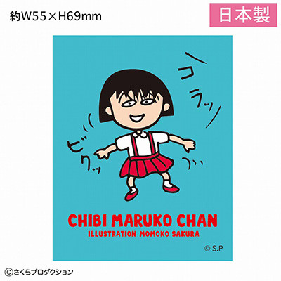 ステッカー(あそびに行ってくるよ/コラッ/ねえねえ)｜グッズ｜ちび