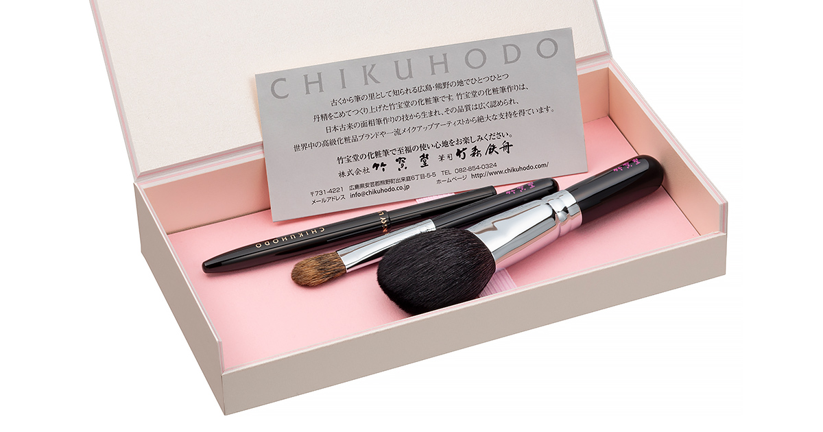 オリジナルギフト 3点セット（粗光峰）：BR-5｜竹宝堂（ちくほうどう