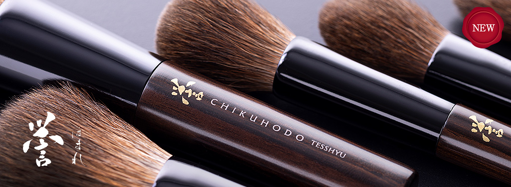 化粧筆オンラインショッピング｜竹宝堂（ちくほうどう）熊野の化粧筆工房